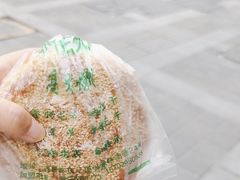 -三兄弟高炉烧饼