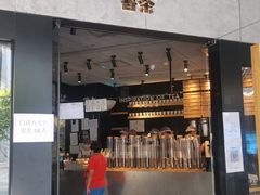 门面-喜茶(北京三里屯太古里店)