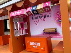 -文峰大世界(南大街店)