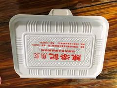 -陈添記·祖傳爽鱼皮·西关老字号(广州首店)