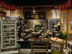 -安贞汤泉(安贞桥店)