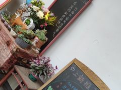 -山也·私厨(岳麓店)