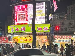 -瑞丰夜市