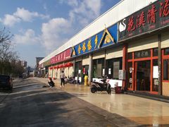 门面-金塔傣乡·云南民族特色菜·傣味手抓饭(金瓦路店)