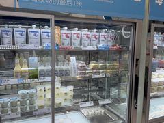 -白色日记·手作酸奶(麦凯乐店)