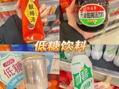 -AEON超市(永旺梦乐城泰达店)