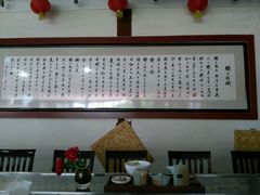 -乡党臊子面(丰庆公园店)