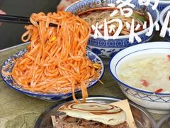 -樊记腊汁肉(竹笆市总店)
