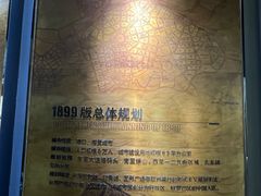-大连市规划展示中心