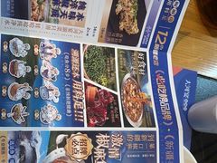 -大河宴·椒麻鱼火锅(北京路中和美食街店)
