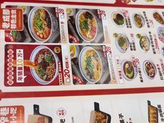 -蓉李记成都名小吃(太原龙湖万达店)