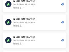 -反斗乐园(中航城君尚购物中心)