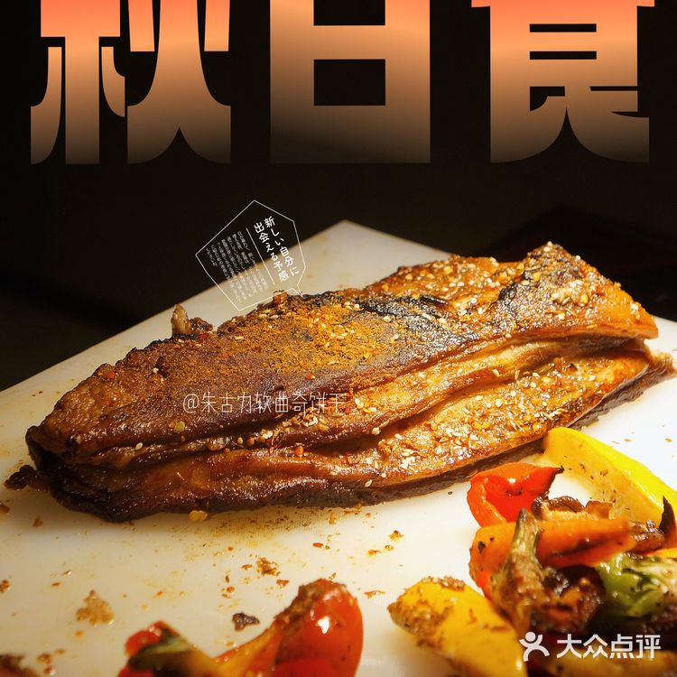 入股不亏❗️五星级酒店秋季豪华自助餐指南｜治愈开工综合症