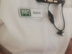 -晋家门(文峰广场店)