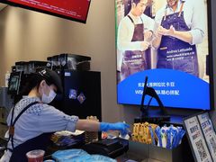 -瑞幸咖啡(同和金铂天地店)