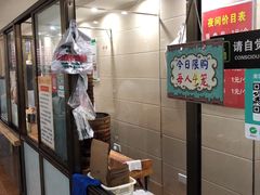 -舒小笼松针小笼包