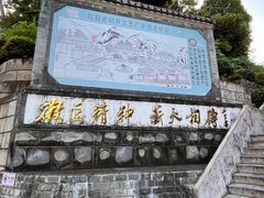 -老胡开文墨厂