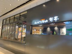 -百新书局(尚悦湾店)
