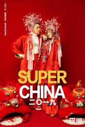 -帆拉斐婚纱摄影(春熙店)