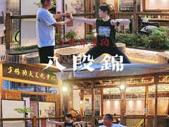 -少林功夫文化中心·独门独院