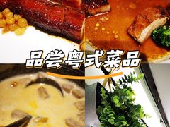 -汤城小厨•粤菜•靓汤(西直门凯德MALL店)