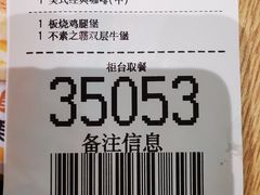 -麦当劳(龙阳路店)