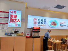 -醉面(西铁营万达店)