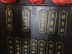 -鼓楼夜市