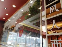 大堂-顺溜·手工刀削面·黑金店(铜锣湾店)
