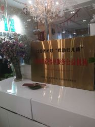 点击看大图 -Dr.林醫生产后修复·超级店(南京江宁同曦店)