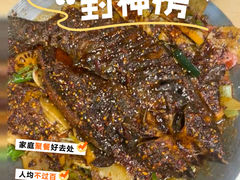 -僰都烤鱼干锅(西石油店)