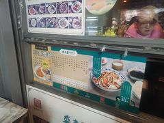 -清真盛志望麻酱酿皮·非遗老字号