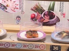 -三禾寿司(君尚店)