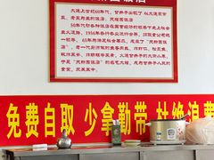 -天新园饭店