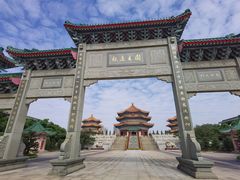 -广东圆玄道观