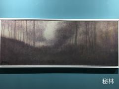 -湖北省美术院美术馆