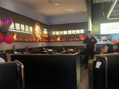 -烤匠麻辣烤鱼(万象城店)