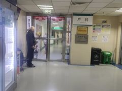 -首都医科大学附属北京潞河医院