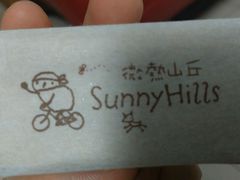 android_upload_pic-微热山丘(台北民生公园门市店)