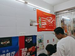 -小吴肠粉