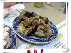 2008年09月13日@太太好粥-太太好粥家常菜