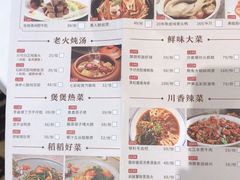 -稻香酒家(天河城店)
