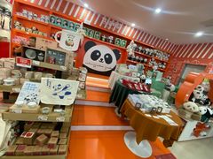 -熊猫邮局(少城店)