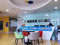 -童程童美信奥赛科技特长·乐高编程科创机器人(富兴校区)
