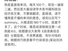 -新航道雅思托福·留学·考研培训(人民广场校区)