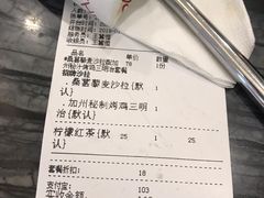 账单-THE WOODS 简餐 (国贸商城店)
