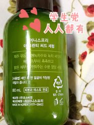 -悦诗风吟innisfree