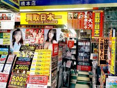 -信長書店 日本橋店