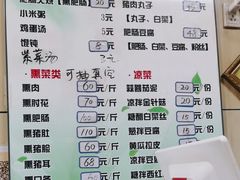 -宝光熏肉鞋底火烧(新街口店)
