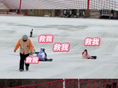 -东北亚滑雪场